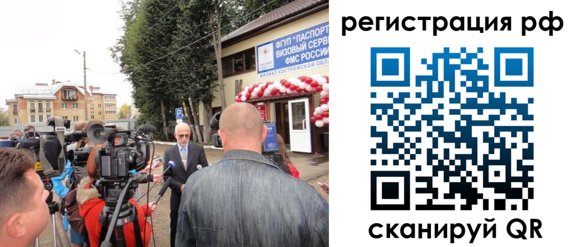 прописка для школы в Верхней Пышме