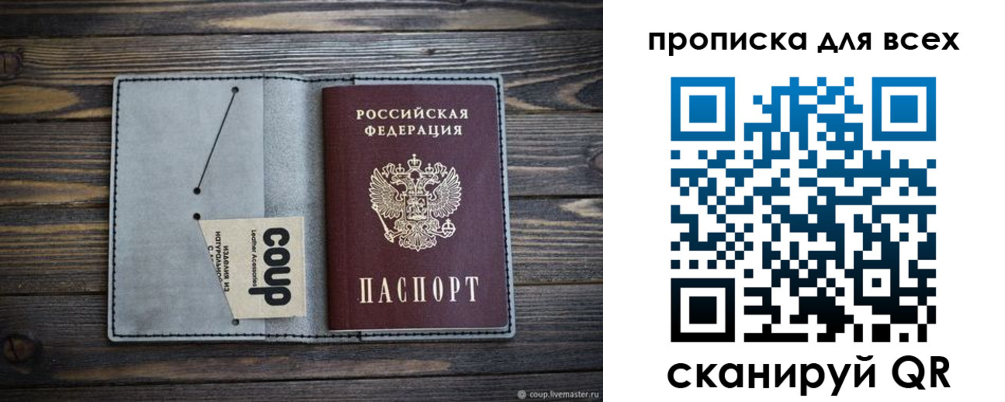 временная регистрация надежно в Верхней Пышме