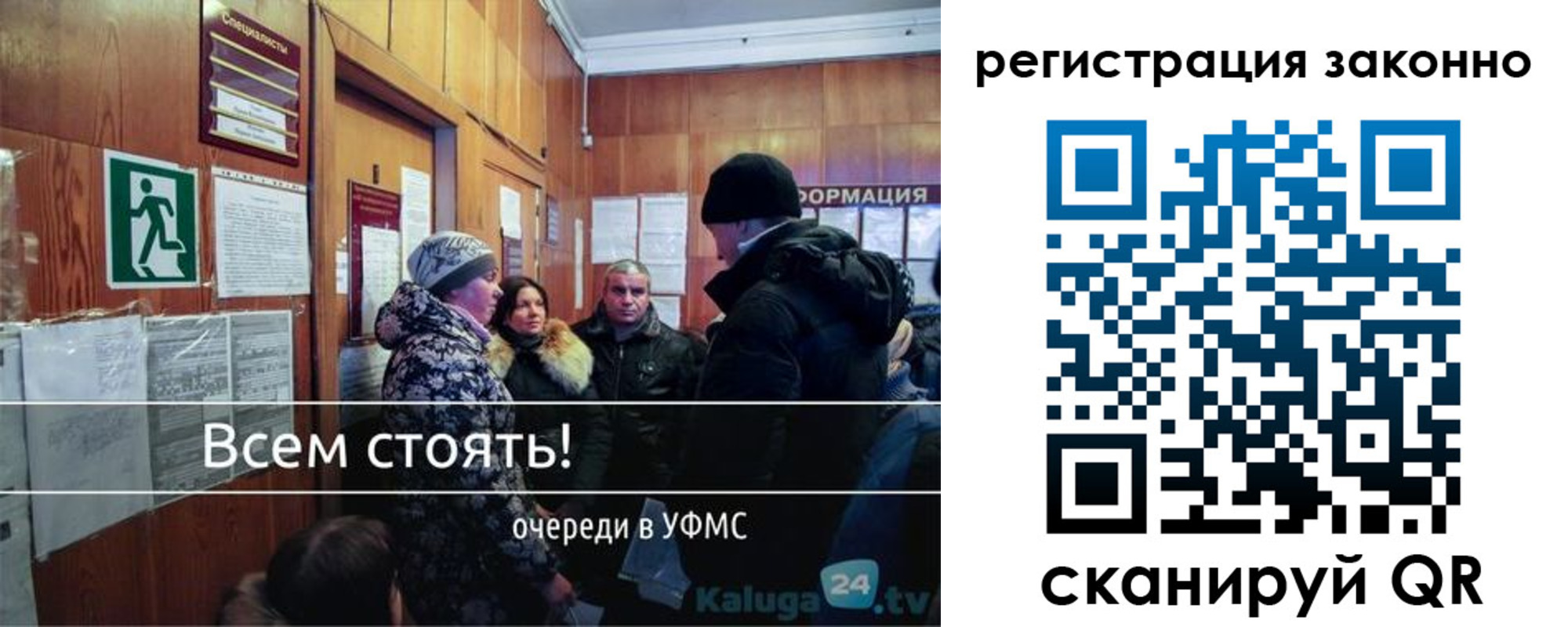временная регистрация законно в Верхней Пышме