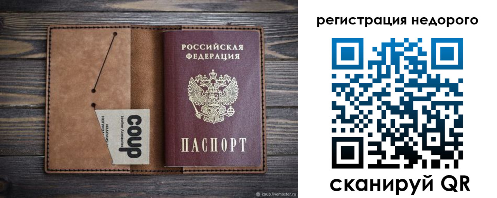 прописка для кредита в Верхней Пышме