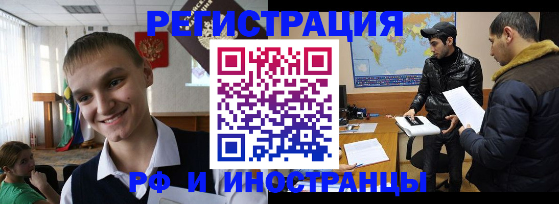 временная регистрация в квартире в Верхней Пышме