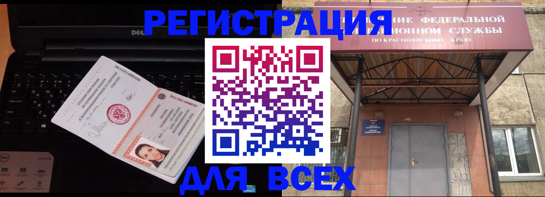 временная регистрация гарантия в Верхней Пышме