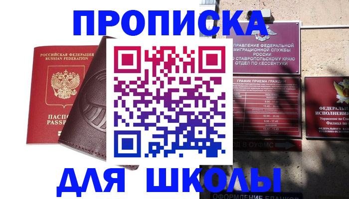 где прописаться в Верхней Пышме