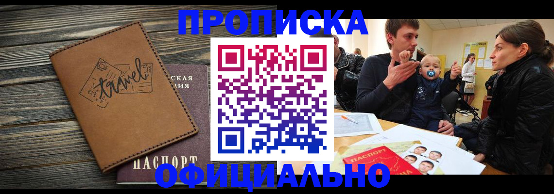 пропишу в квартире в Верхней Пышме