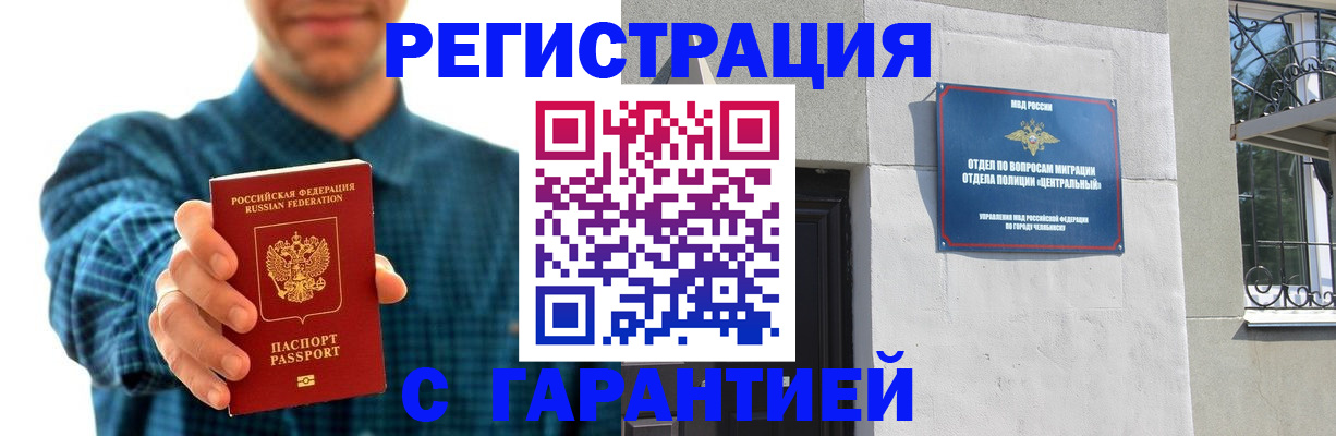 пропишу в квартире в Верхней Пышме